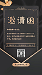 期货模拟比赛手机竖版海报