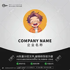 学生青少年帅哥型男孩LOGO