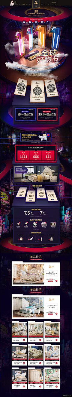 🍃七星瓢虫采集到首页