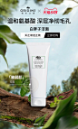 悦木之源官方旗舰店