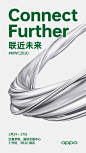 OPPO @ MWC2020