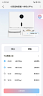 流浪三花猫鸟枪换炮 感谢值得买投喂——联想小新宠物智能一体机