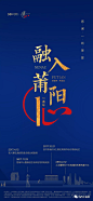 地产广告库