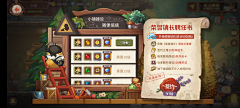 米卡稀采集到Game UI  欧美Q版