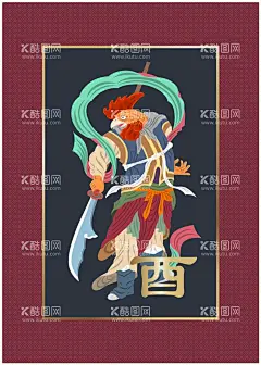 十二生肖  - 源文件下载【酷图网】十二生肖,12生肖,12生肖海报,12生肖展板,十二生肖海报,十二生肖展板,十二生肖文化,生肖文化,十二生肖挂图,传统生肖文化,十二生肖剪纸,生肖挂图,生肖剪纸,生肖展板,12生肖剪纸,生肖挂历,生肖日历,亥猪,戌狗,申猴,酉鸡,辰龙,未羊,丑牛,子鼠,巳蛇,午马,卯兔,寅虎,民俗文化,传统文化,