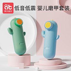 胖酱你要万福喔采集到主图