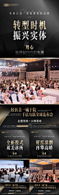 招商海报-志设网-zs9.com