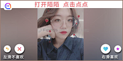 情意如海浪︶⌒采集到交友宣传