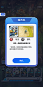 介绍界面【伊甸之战】