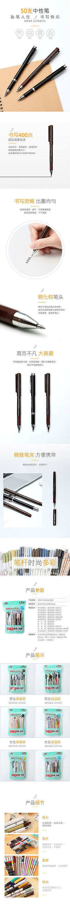 海蓝HL采集到每日详情