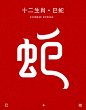 王先亮-LOGO研究所-7月作品-古田路9号