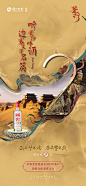 倒计时海报-02