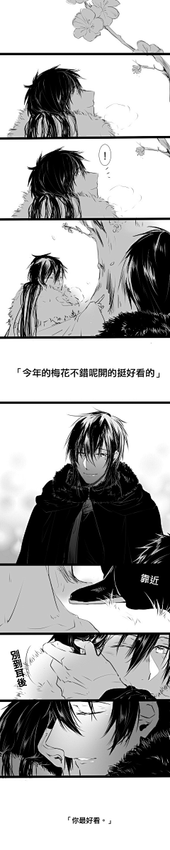 yim一梦两三年采集到漫画分镜