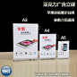 iPhone价格台牌苹果手机广告台签亚克力水晶广告牌A4海报桌牌台卡-淘宝网