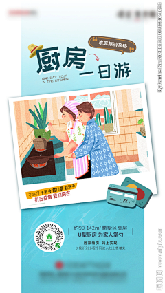 叫份青椒炒肉采集到线上看房