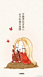 哈哈，蝶仔真萌 阴川蝴蝶君