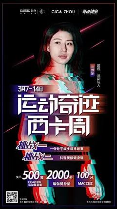 2021地产线上海报合集-47P
 资料来源微信公众号：创意门 微信：chuangyimen886