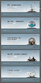 【南门网】 海报 广告展板 房地产 别墅 合院 中国风 轻奢 新中式 围挡 横版 460145