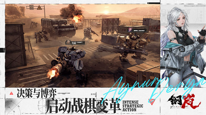 《钢岚》TapTap评分8.6,1103...