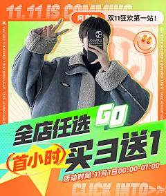 草原迷路采集到商品-布局