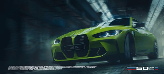 全新BMW M4双门轿跑车
