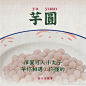#喜小茶饮料厂#  今日展示一下本厂明星小料们，杯杯添得足，不怕喝不饱。真材实料喜小茶，喝过都说好！最近深圳多雨，前来购茶的请记得携带雨具☔️ ​​​ ​​​​