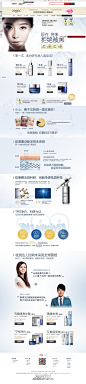 雪颜 科研致白 二级页-欧莱雅官方旗舰店- 天猫Tmall.com
