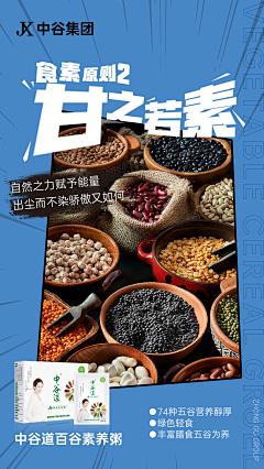 怎么了··采集到文案排版