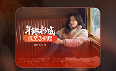蜚心采集到PC女装海报