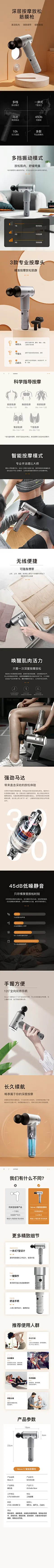 采集图片