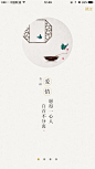 来自相册