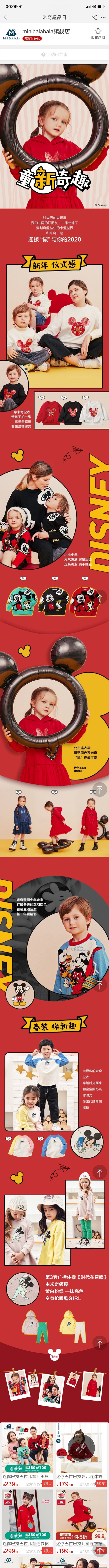 minibalbala二级页1