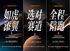 Maoyo采集到版面&字体
