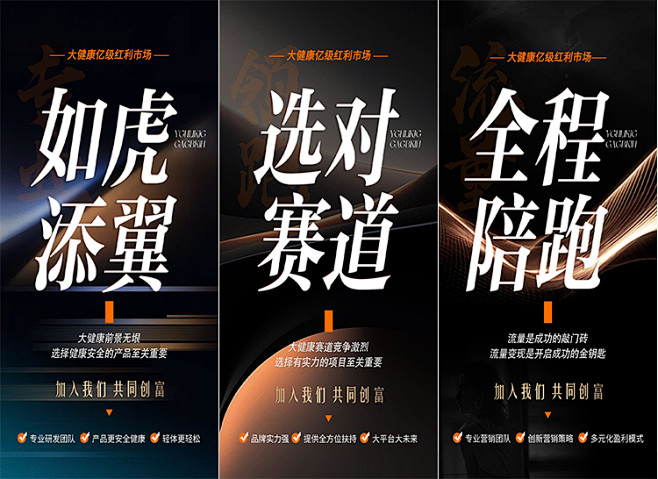 美业医美整形微商代理招商招募推广造势沙龙...