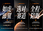 美业医美整形微商代理招商招募推广造势沙龙会议宣传海报PSD模板-淘宝网