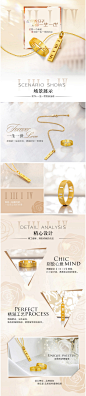 潮宏基 一生一世 黄金戒指对戒 情侣款足金女戒 计价-tmall.com天猫