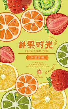 个性甜品店奶茶店菜单