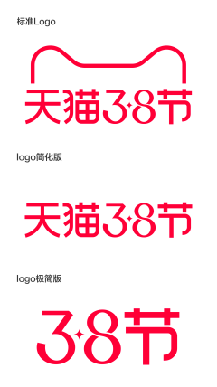 姚帅学长采集到LOGO素材