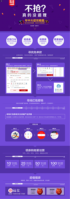 湘西霸主采集到专题页面