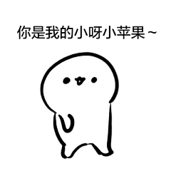 微信动态可爱酚酞瓜表情包