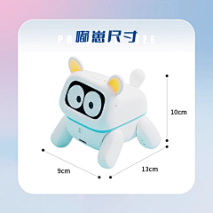 产品设计师/美术老师采集到电子宠物机器
