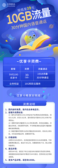 Az307OEb采集到主图