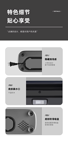 PtJipBOP采集到详情局部