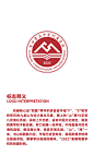五中附属学校LOGO_曾剑雄_【68Design】