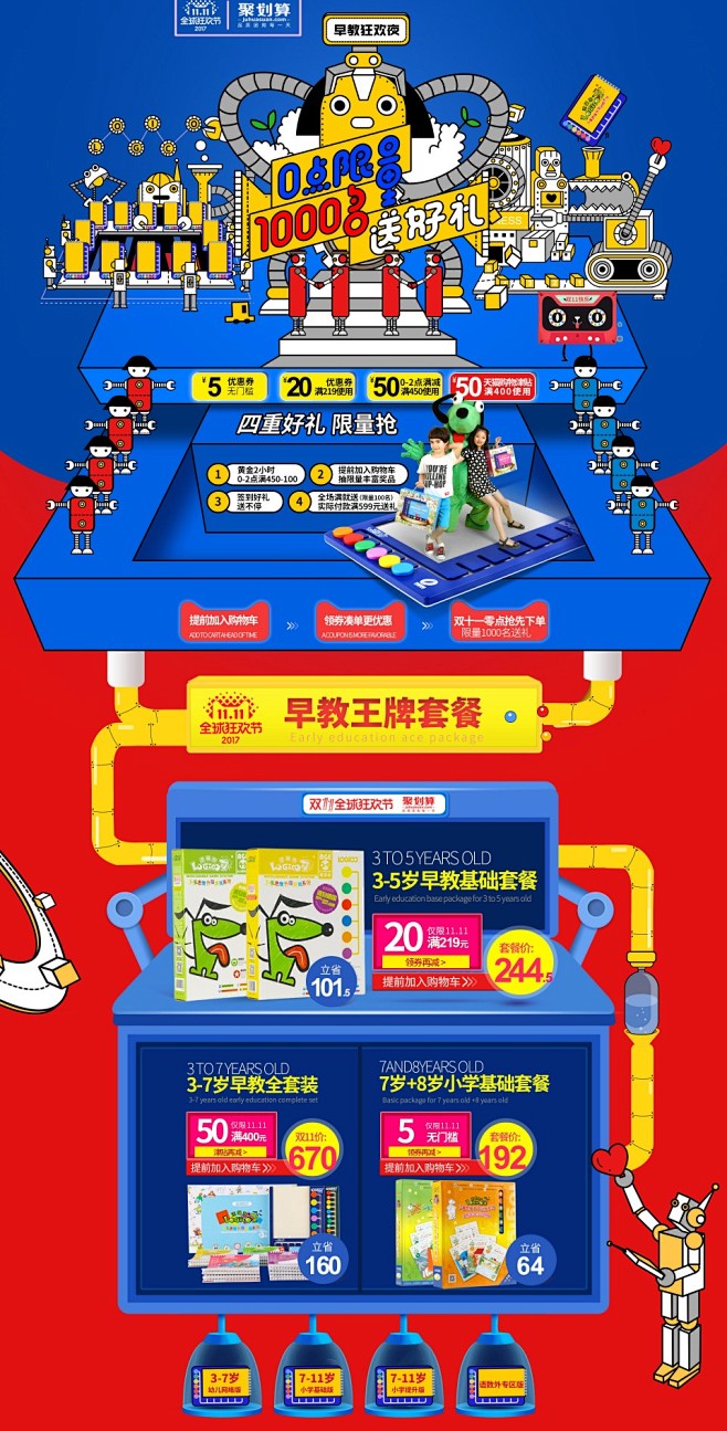 逻辑狗旗舰店.jpg