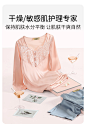 美标真丝睡衣女春秋季6A级100%桑蚕丝可外穿法式蕾丝家居服套装夏-tmall.com天猫