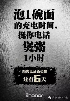 Diamonds~~采集到倒计时海报