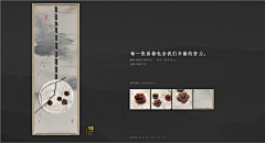 软装设计Hbertoto采集到创意挂画，水墨气息