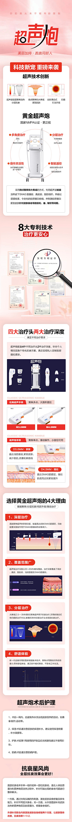 不拘一g采集到皮肤