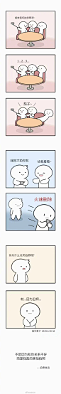拍照恐惧症，是我本人了！！
#二次元漫画# 
画师.相生栗子 ​​​​